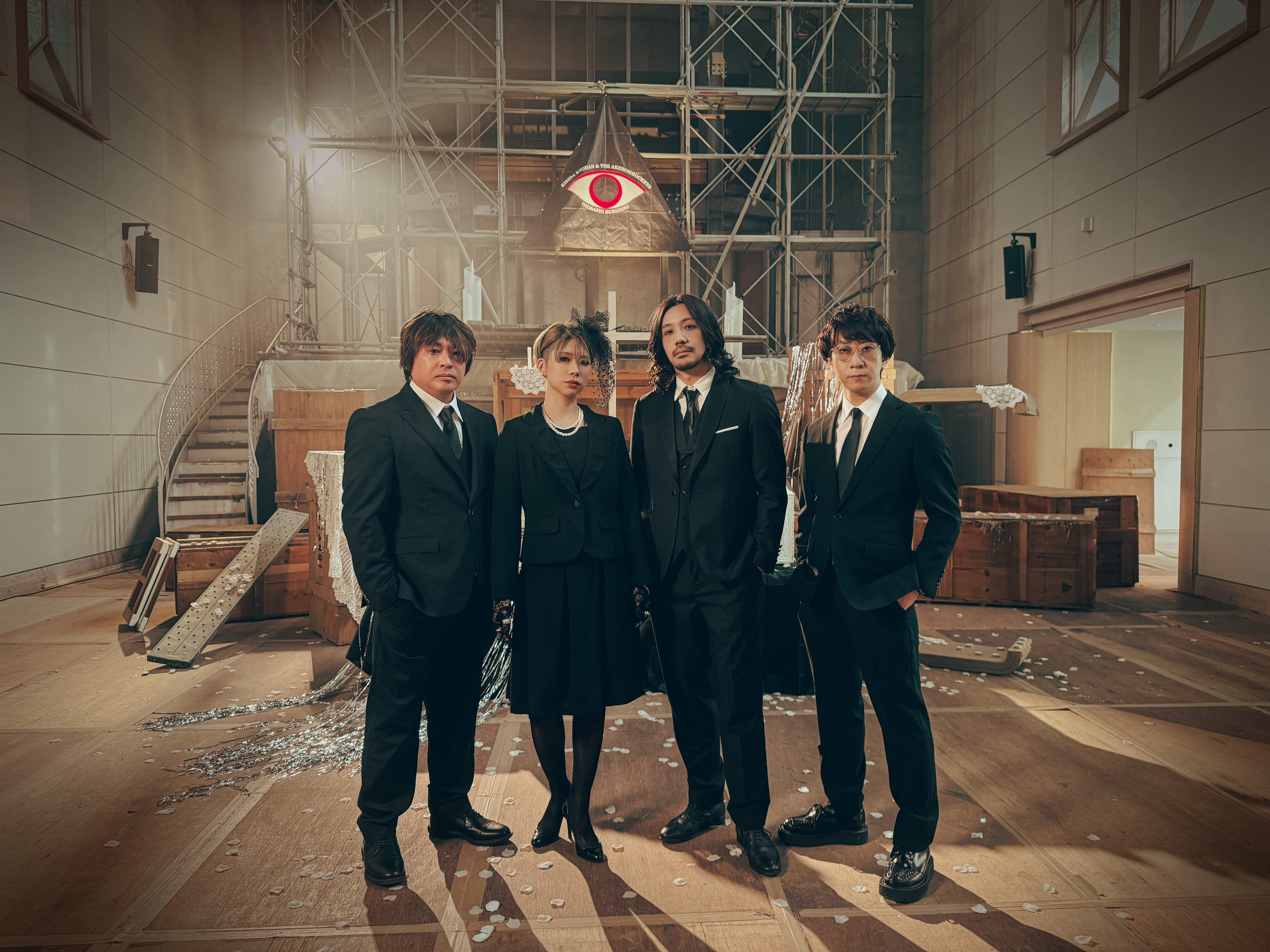 岸田教団&THE明星ロケッツ | DISCOGRAPHY