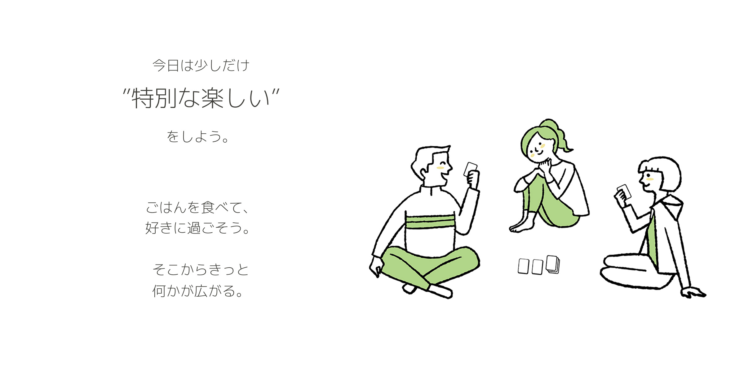 学生、実案件