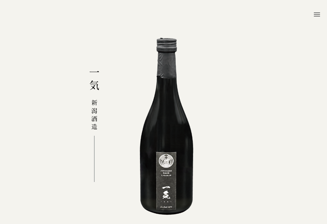 本気梅酒 一気-IKKI-46%の日本酒|梅酒一気