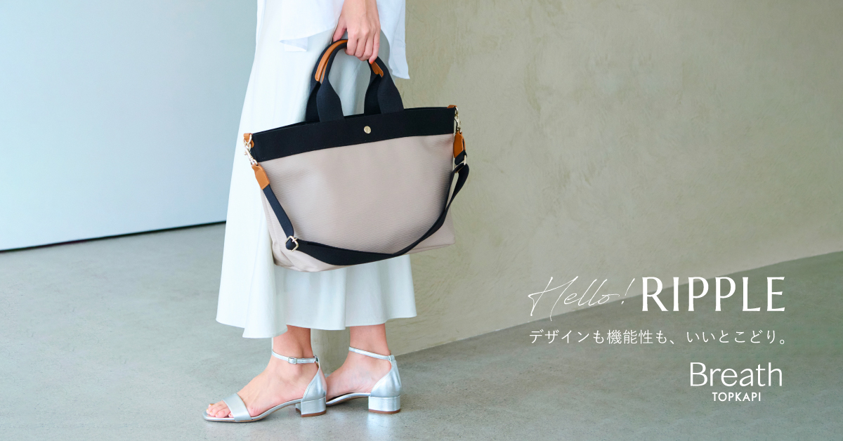 Hello! RIPPLE | Breath TOPKAPI - CRICKET WEB