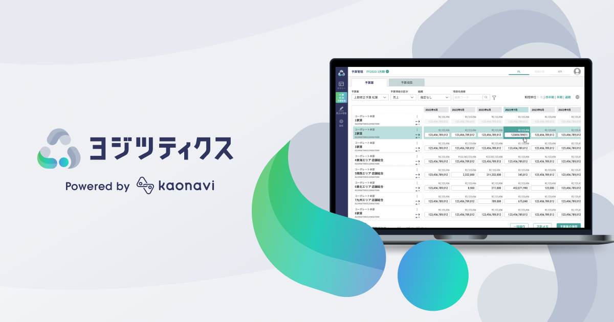 プロダクト画像