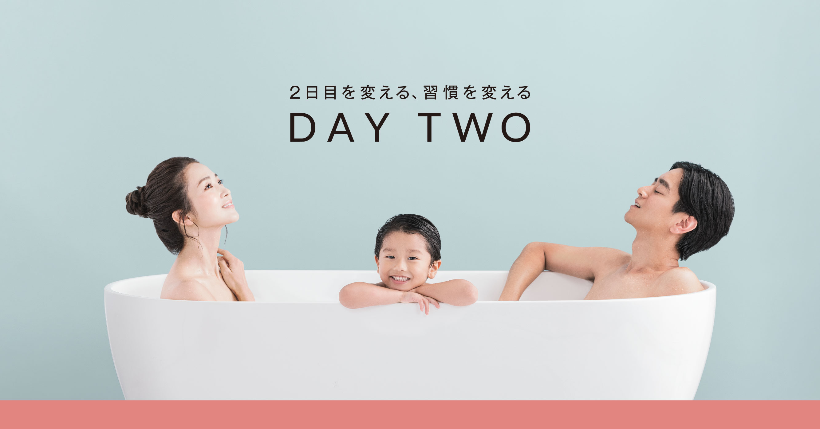 DAY TWO Epsom Salt (デイトゥーエプソムソルト) | 体も心も癒される