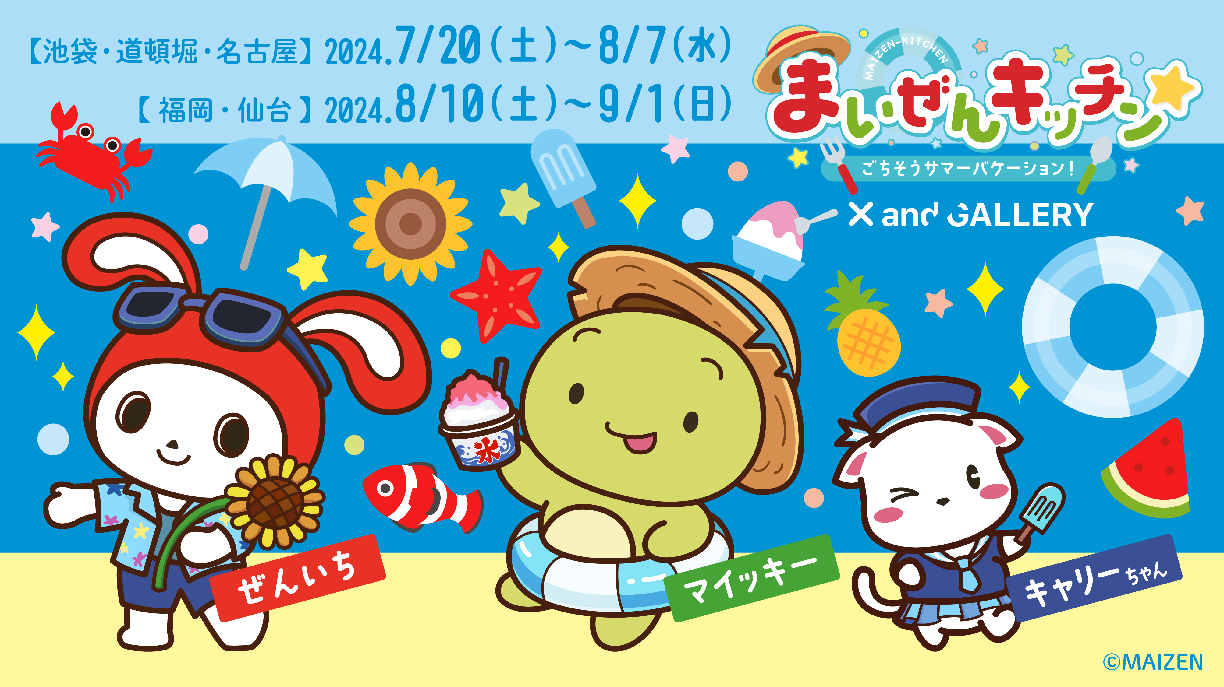 まいさま専用ページ マコ様専用ページ - メルカリ