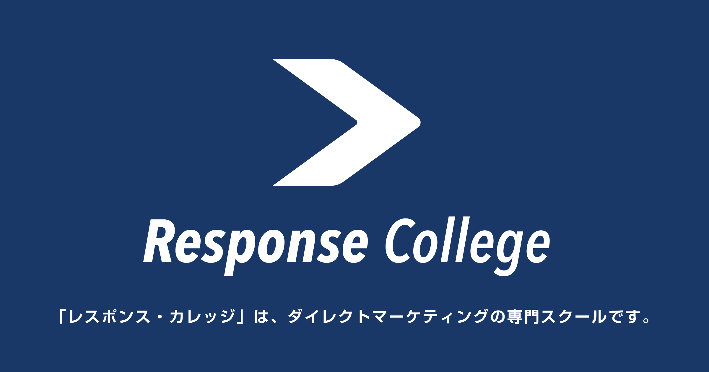 この方法で4日間で新規6人。今は安定して月30人を集客する事が