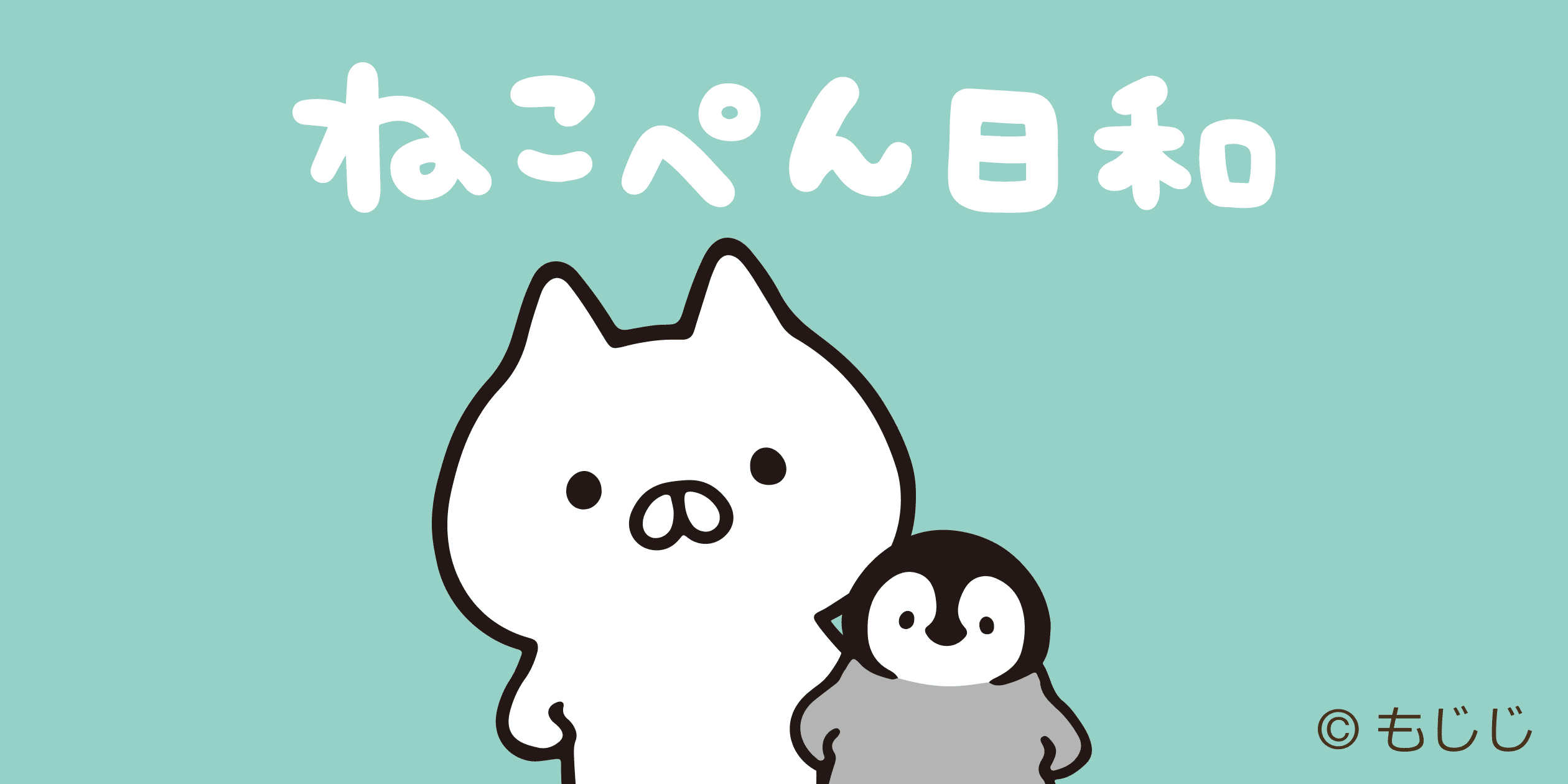 ねこぺん　グレー　ネイビー ねこぺん日和公式ページ
