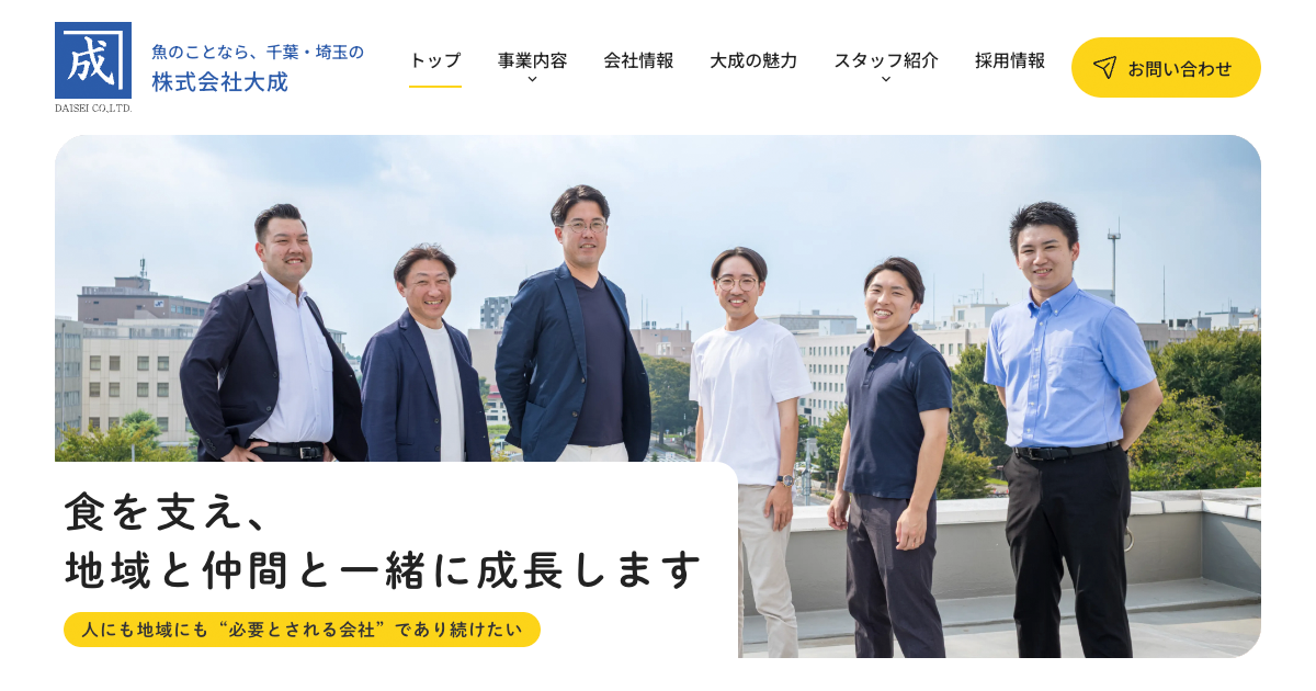 「月2開催」お魚マルシェうおっこの外観