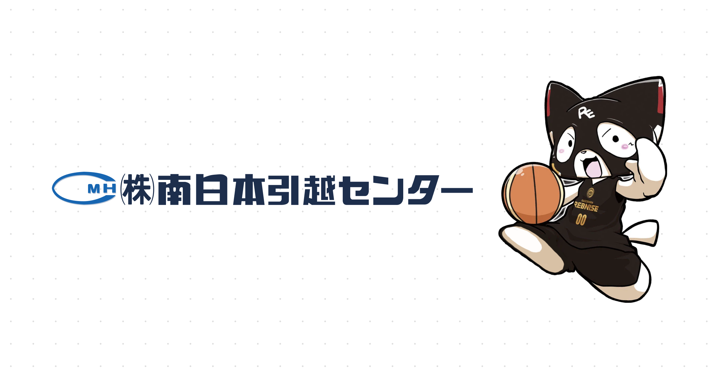 引越しセール中！…さんす専用 Amazon.co.jp: サカイ引っ越しセンター キャップ・靴下