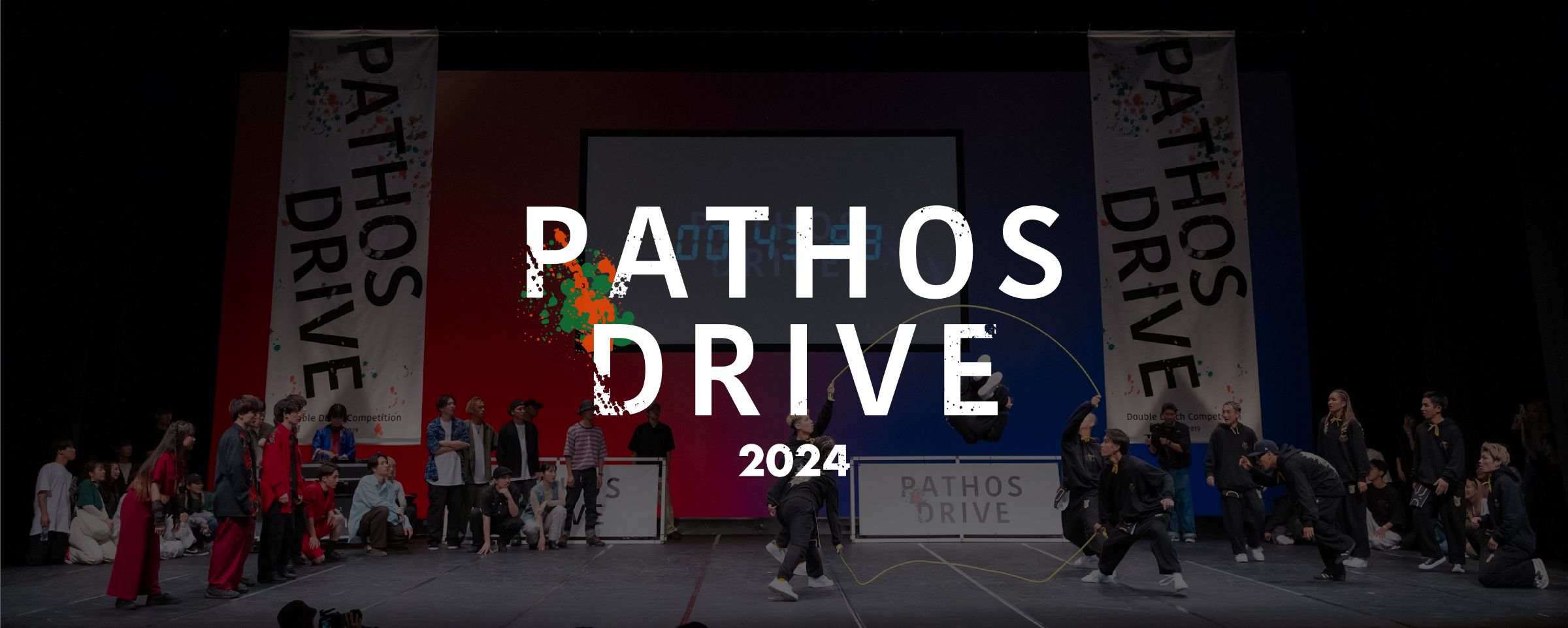 ENTRY | Pathos Drive 2024