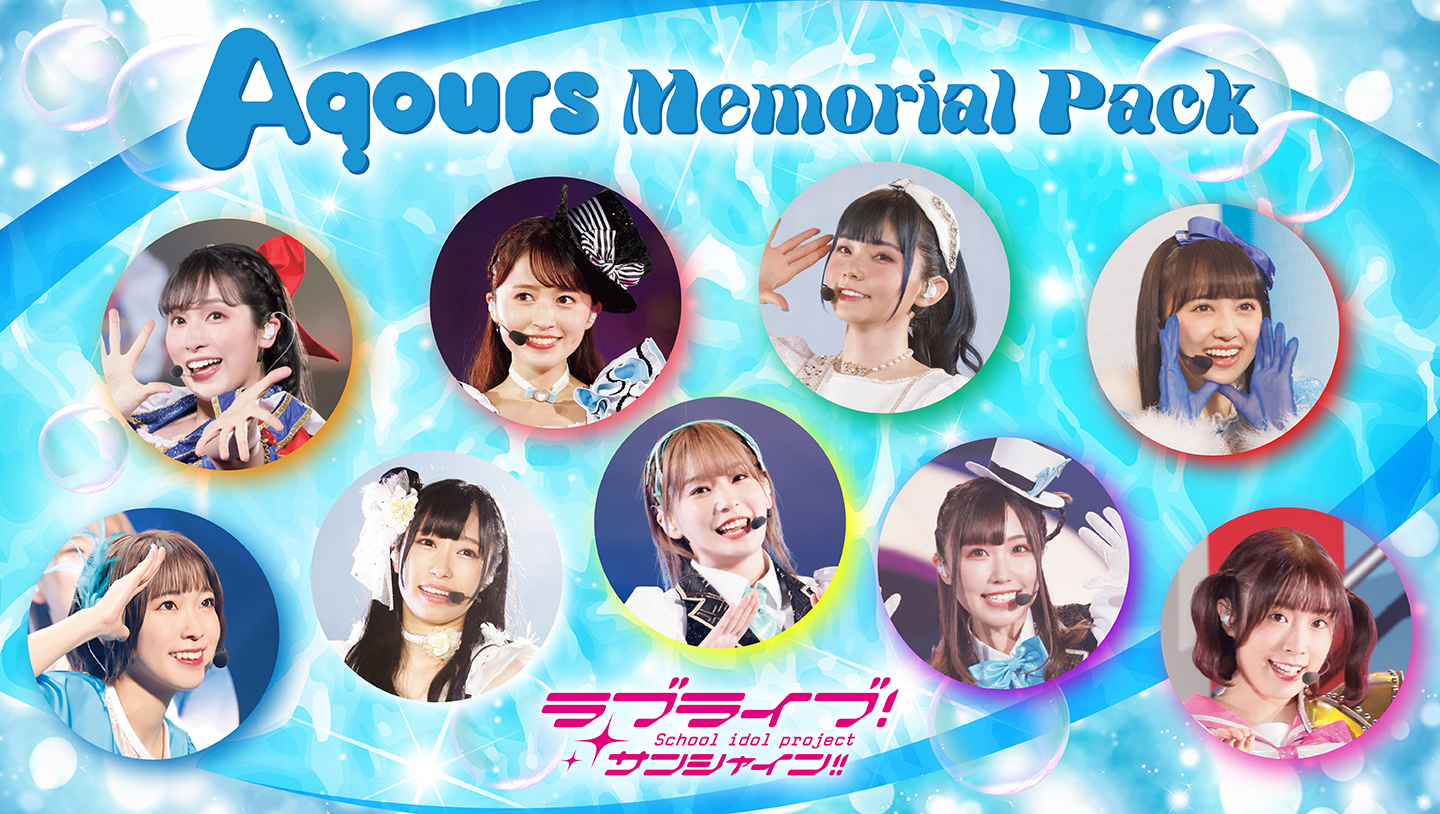 ハ*ム様 Aqours ＜基本レアリティ＞4コン Aqours ＜基本レアリティ＞4コン - メルカリ