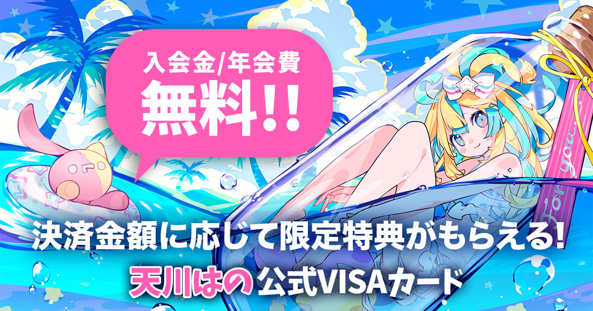 Nissy（西島隆弘）ファンクラブ「Nissy Entertainment Park」の魅力と