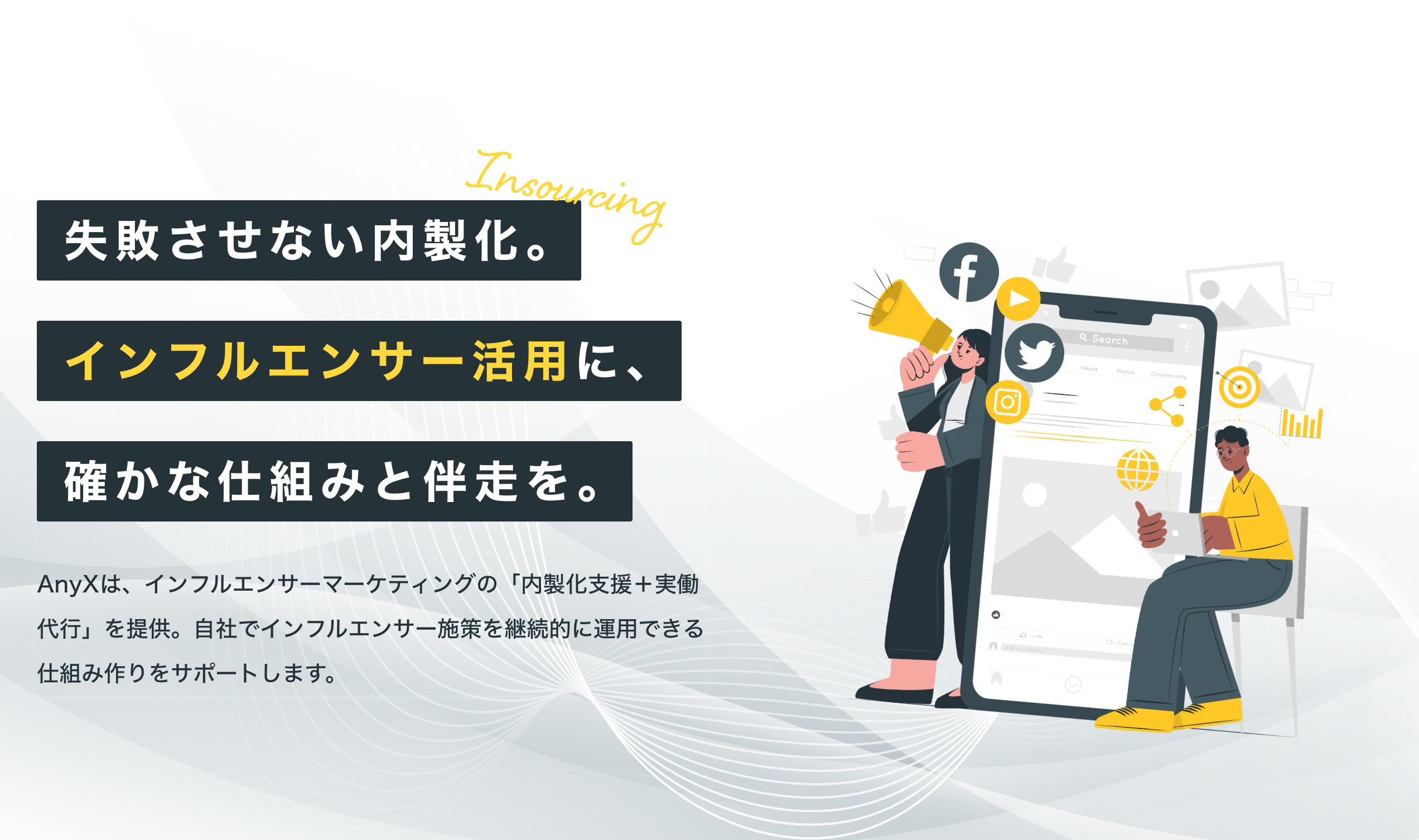 お問い合わせ