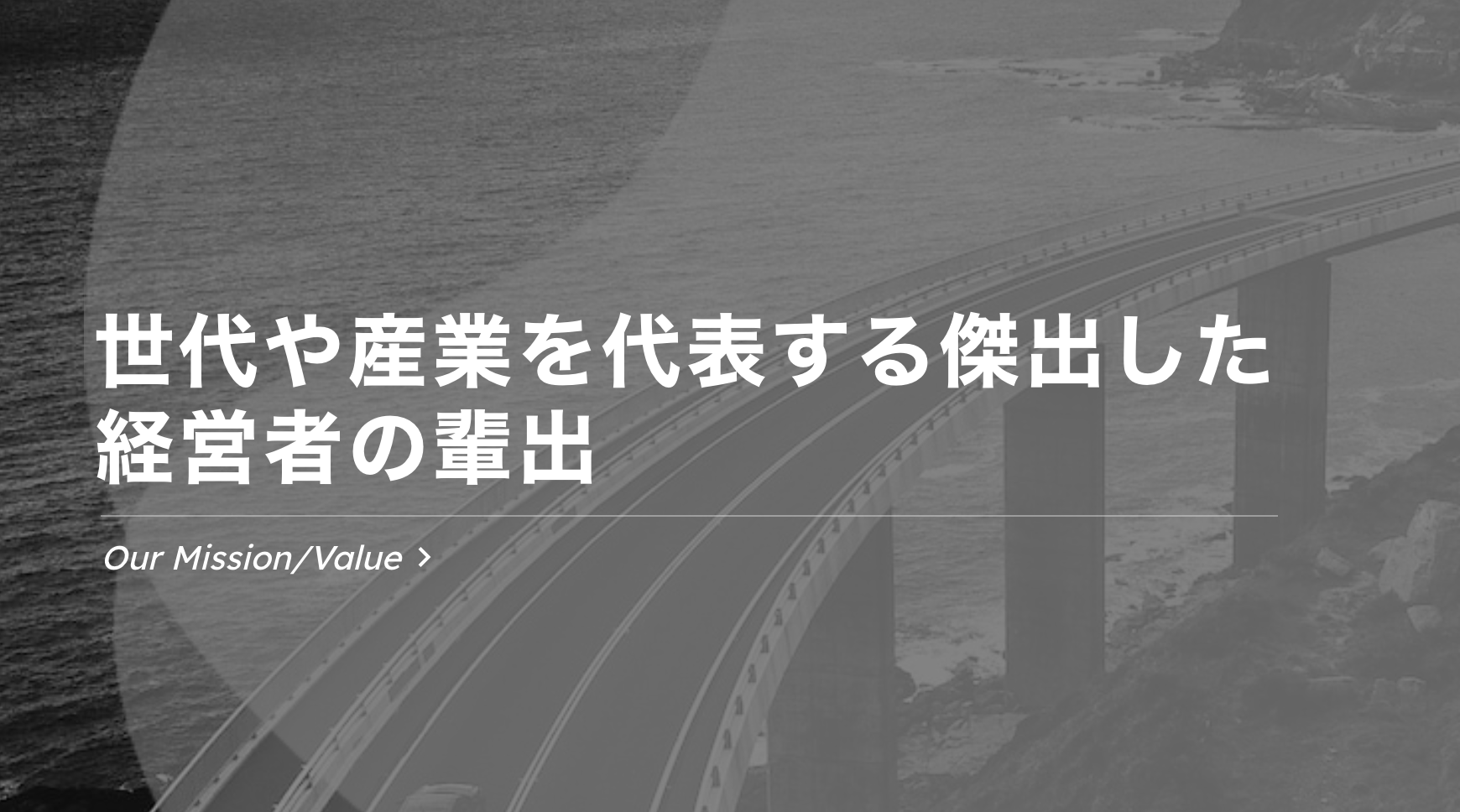 4cb3dfbf 928c 4ceb 8bd6 5f129b392a39 - 株式会社Dual Bridge Capitalの転職・求人情報