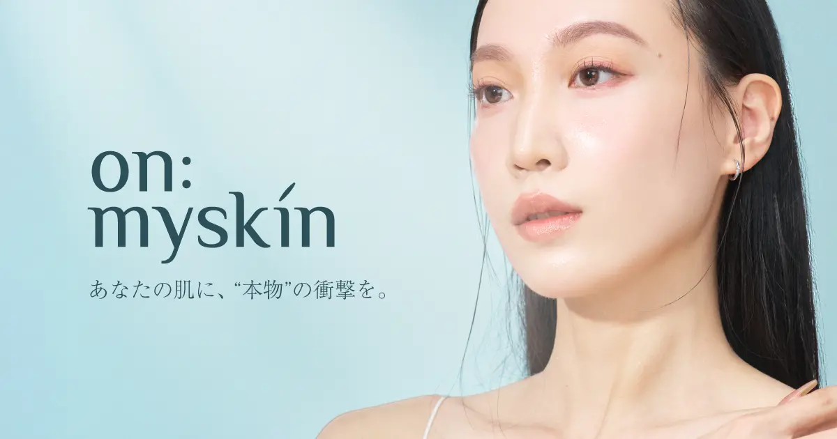 on:myskin（オンマイスキン） ハーブピーリングソリューション for FACE
