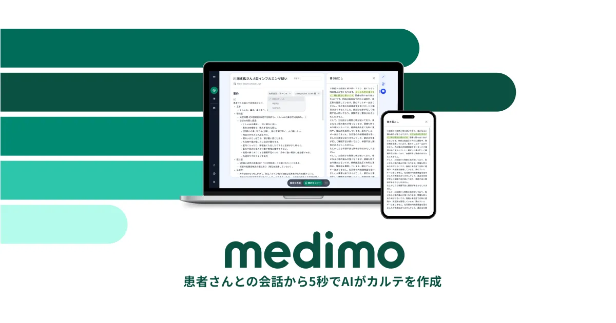 medimo