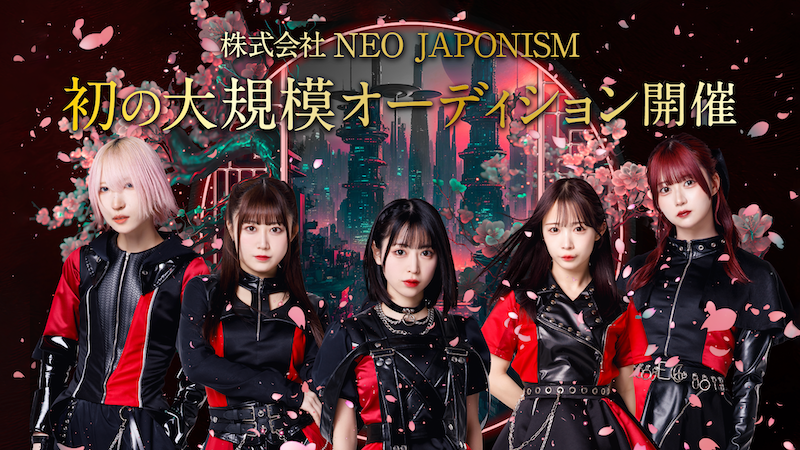 NEO JAPONISM Official site - PROFILE