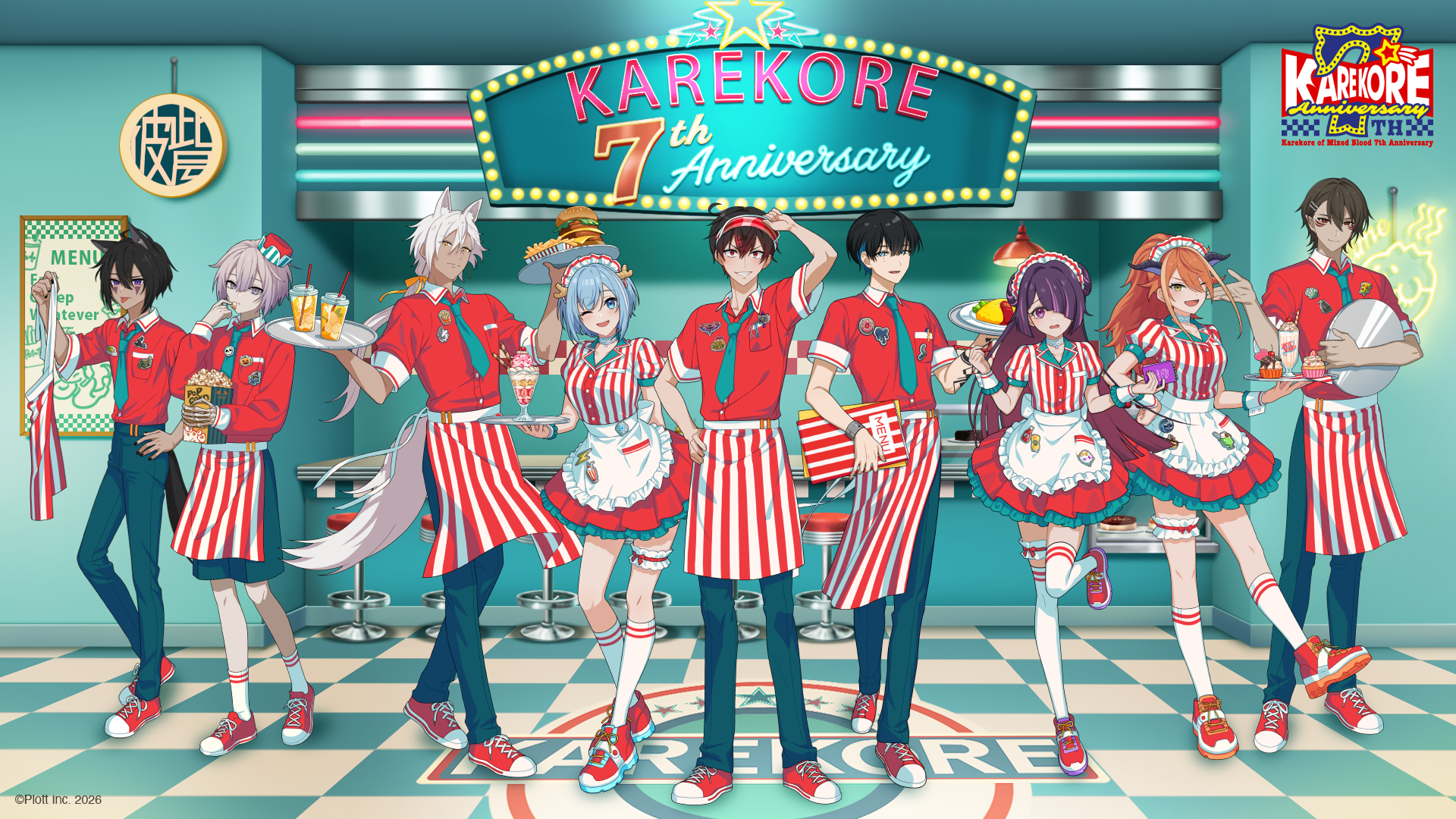 混血のカレコレ 7周年特設サイト | Plott Inc.