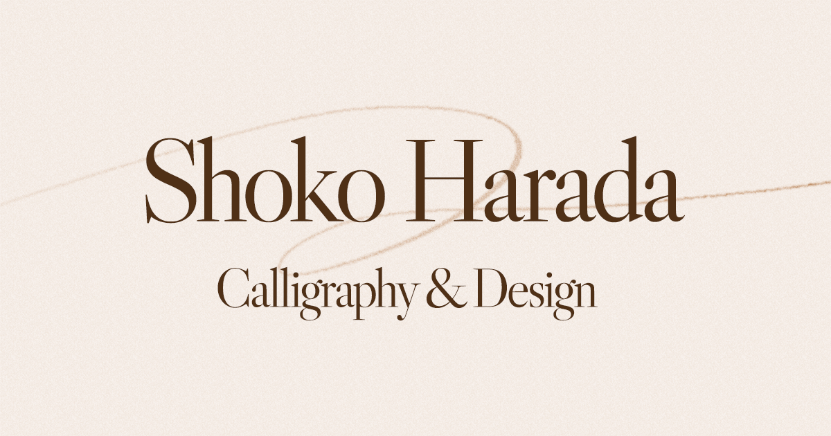 Shoko Harada - Calligraphy & Design