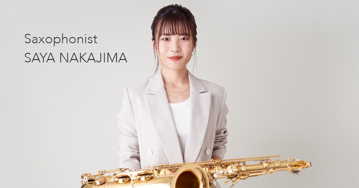 中嶋紗也 オフィシャルサイト / Saya Nakajima Official web site