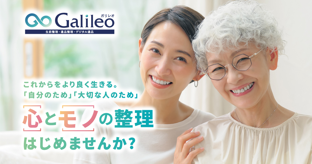 Galileo B&B