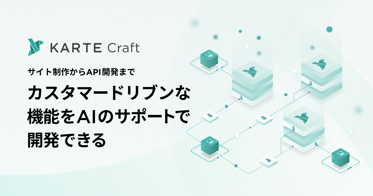 KARTE Craft