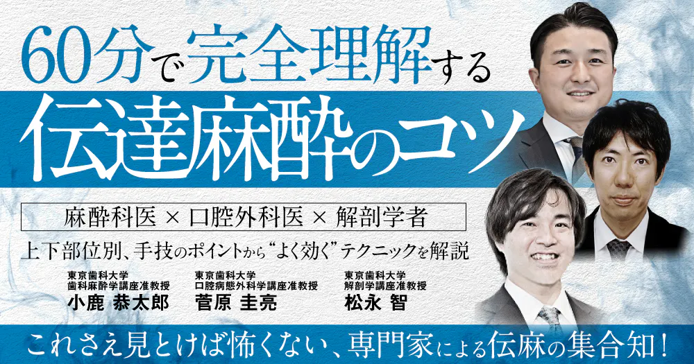 口腔解剖学 骨学 アトナーム社 元東京歯科大学教授 口腔解剖学 骨学 アトナーム社 元東京歯科大学教授 - メルカリ