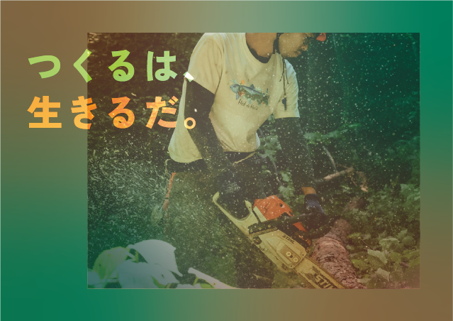 薪販売｜長野県東信 — もりとさと【配達対応】