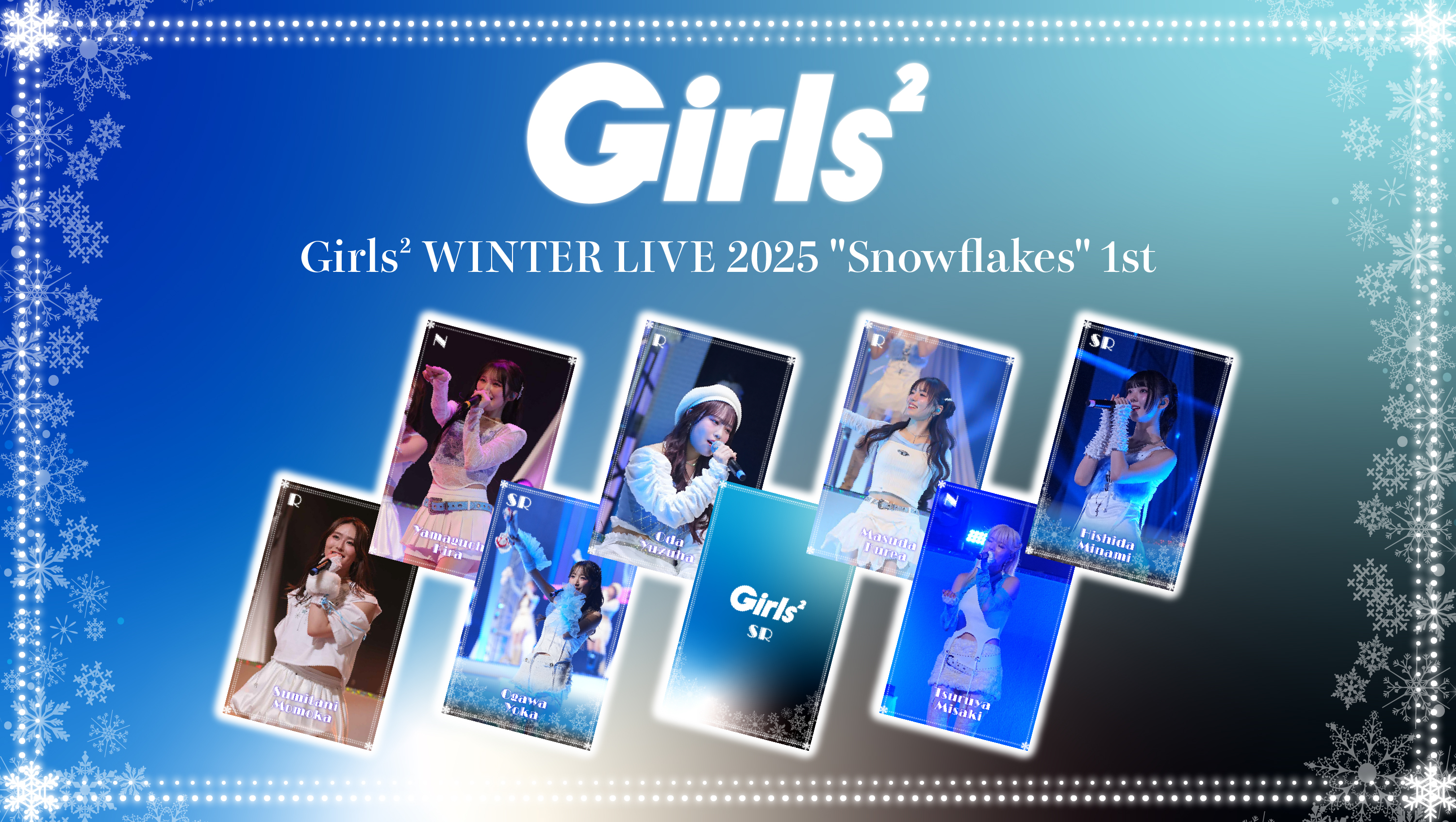 Aqours Finale LoveLive! ～永久stage～ pack vol.1