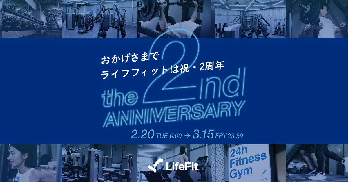 Fit For Life Group