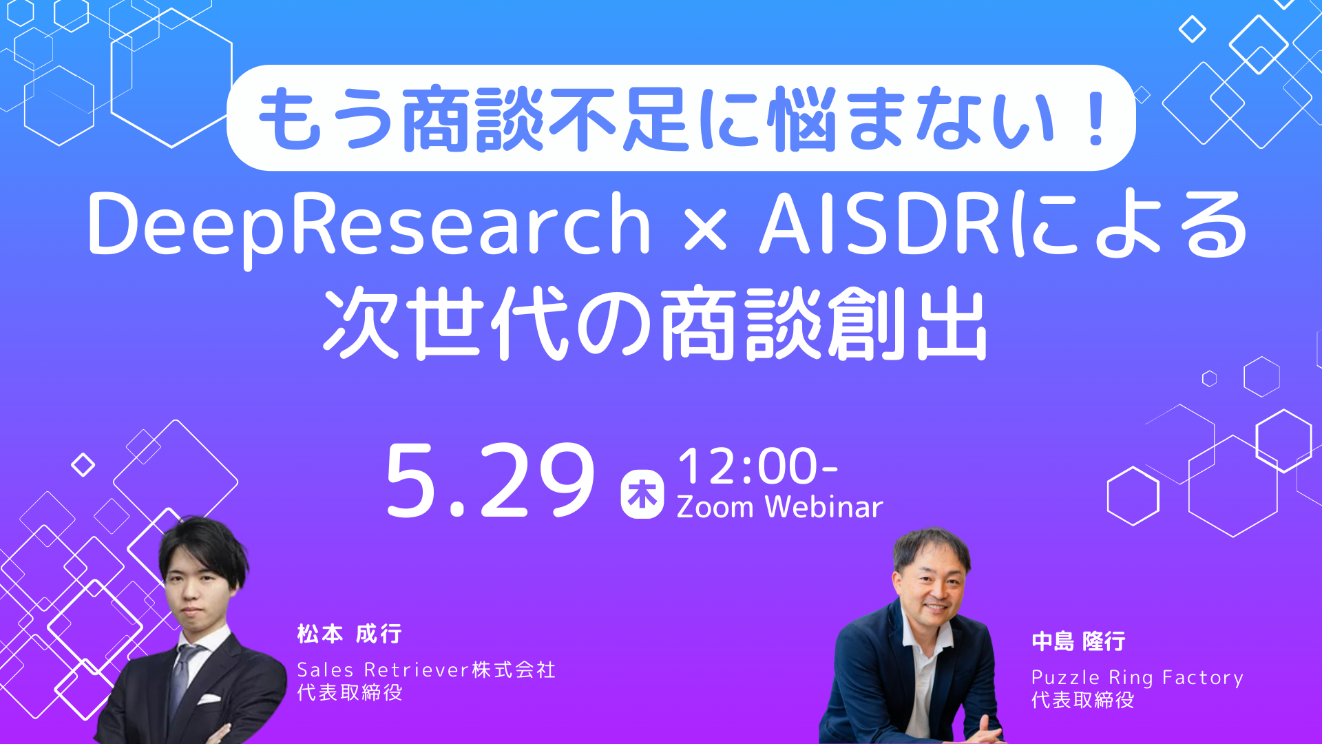 アイソレーショントランス 2018年 商談中