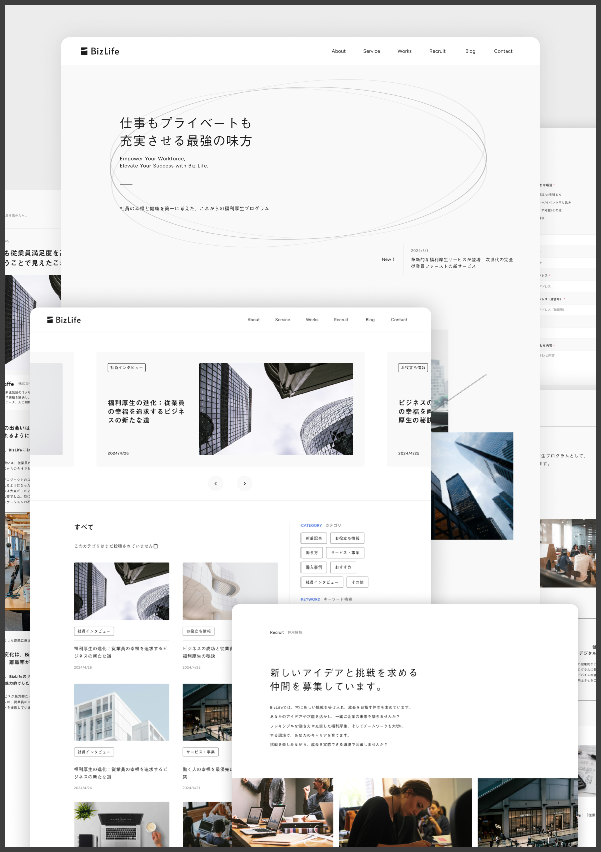 テンプレート 全てが揃うコーポレートサイト のデザインイメージ