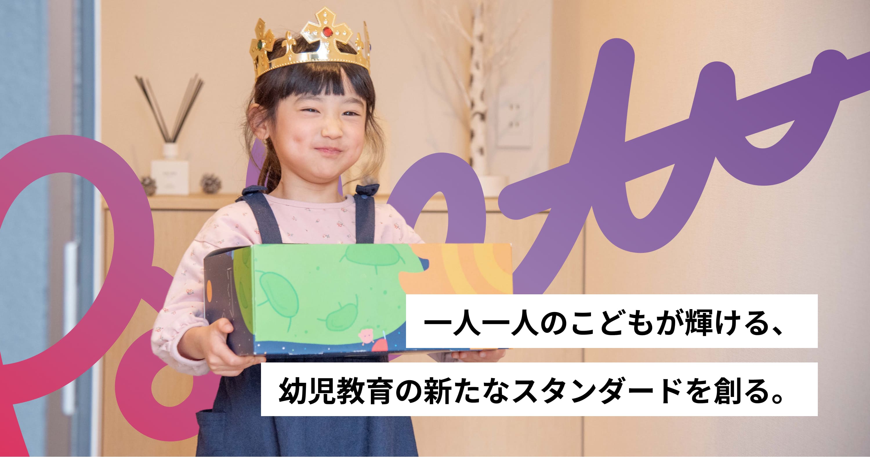 unico 新品ドレープ【LIOTA】リオタ unico 新品ドレープ【LIOTA】リオタ