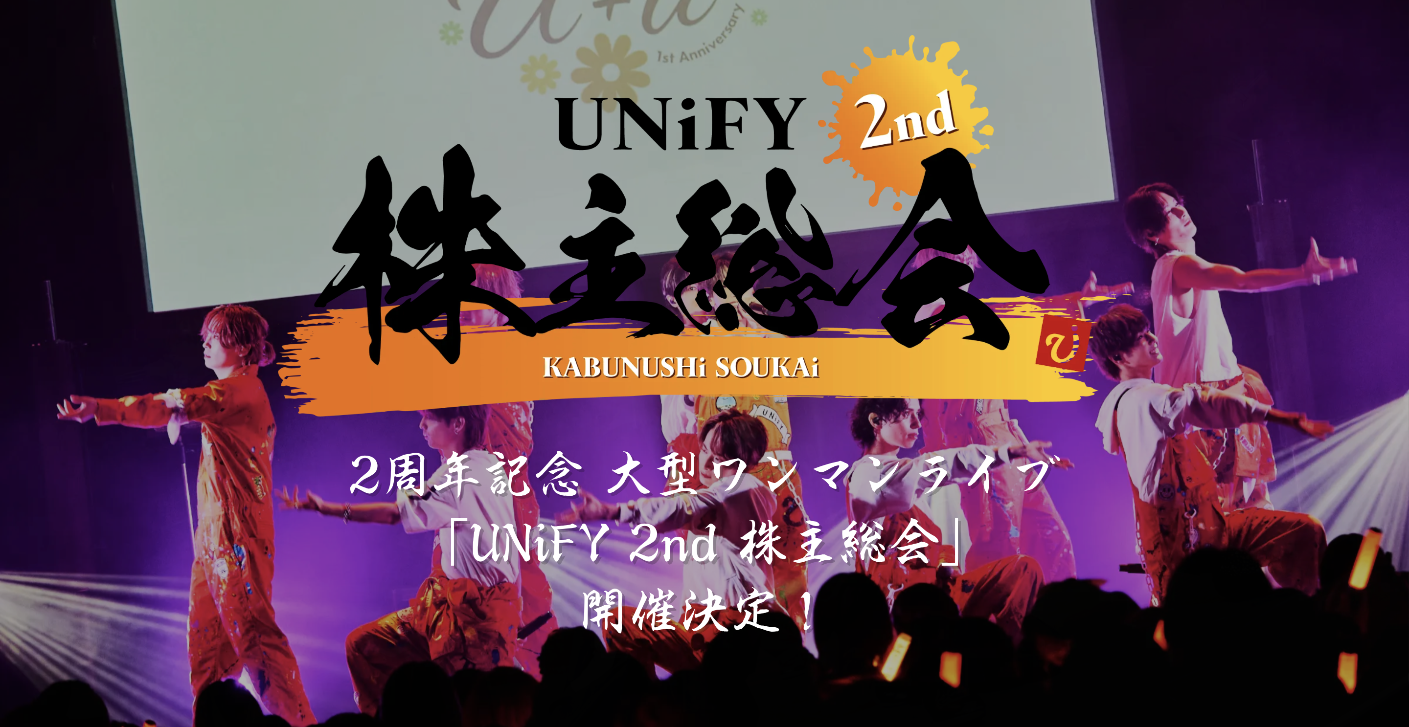 TAISEI AMAMIYA｜UNiFY OFFICIAL SITE