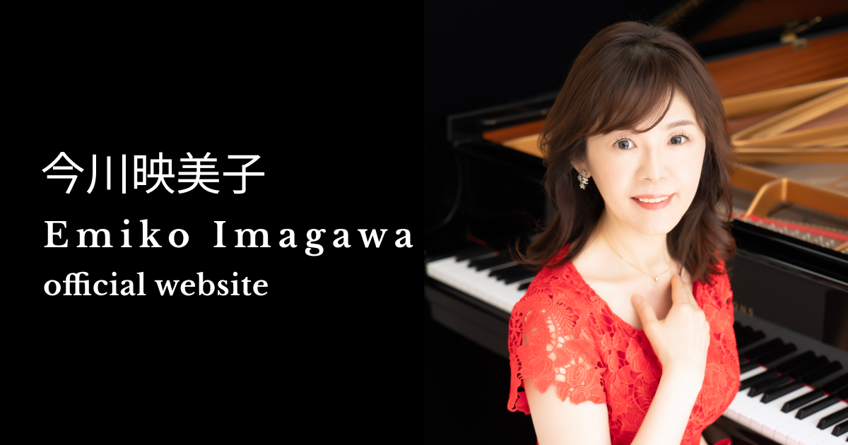 今川映美子 official website