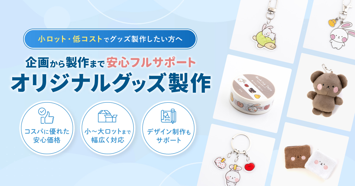 缶バッジ｜コレカラーグッズ公式
