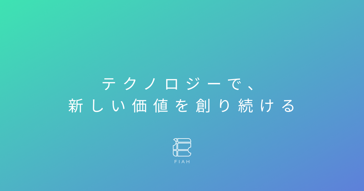Ｆｉａｈ株式会社