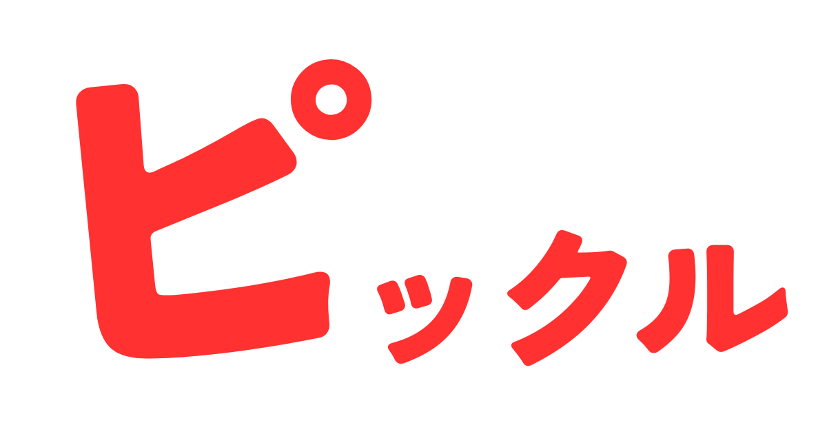ピックルボールスクール