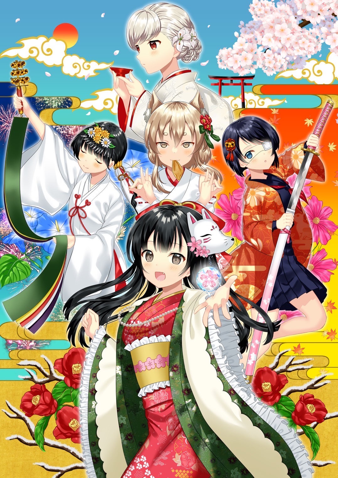 KAGURA