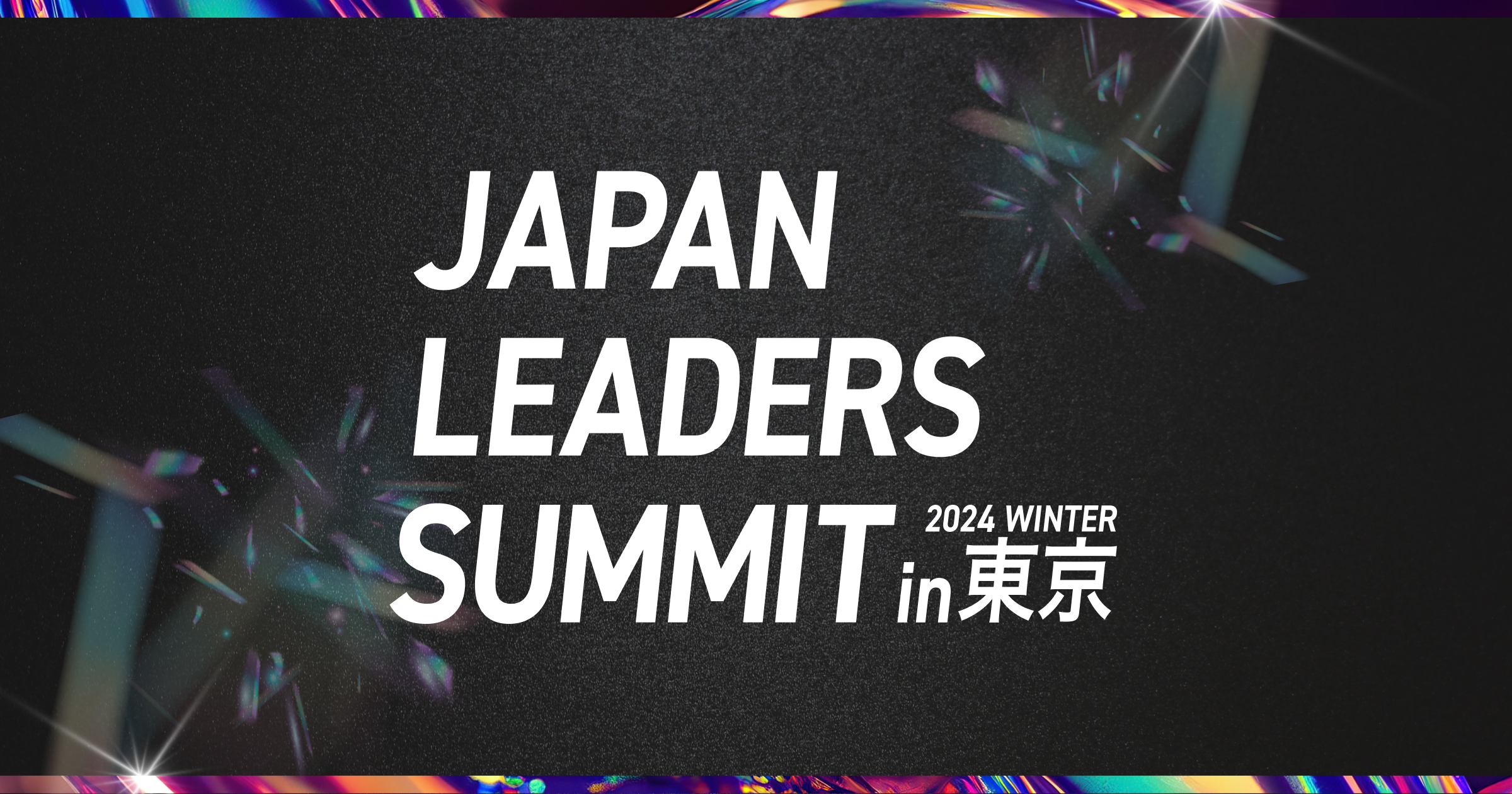2025合格目標 LEC 7 summits セット セブンサミット seven x seven RacingがJapan Cup参戦決定！昨年はスポット参戦