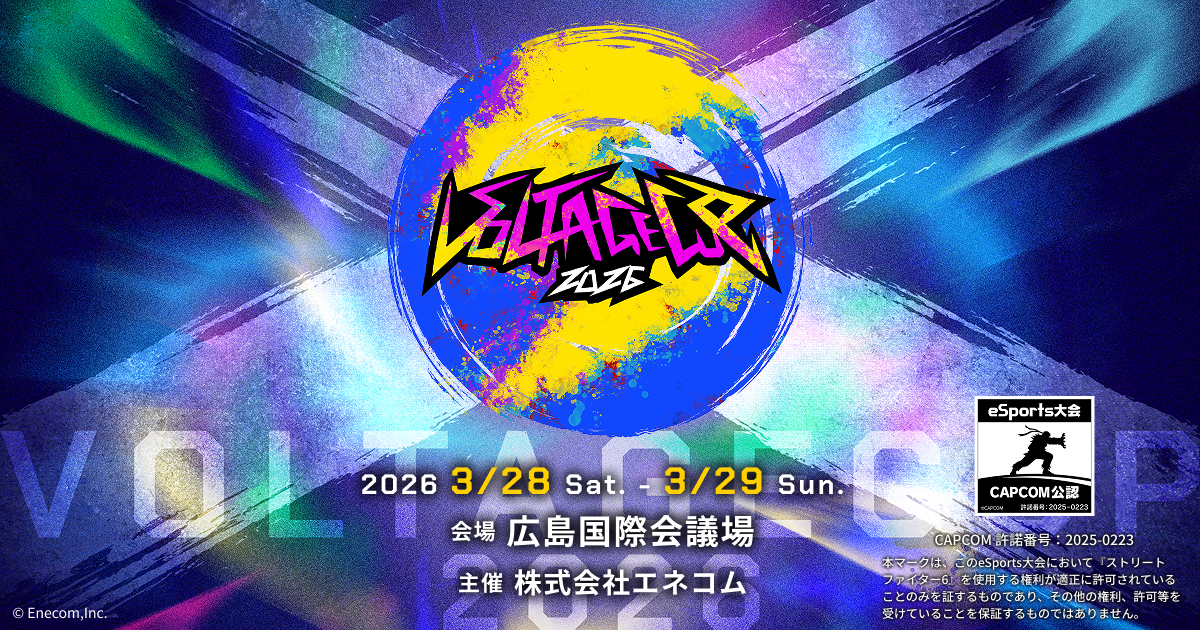 わしより強いやつに、会いに行くけん。」VOLTAGECUP 2026