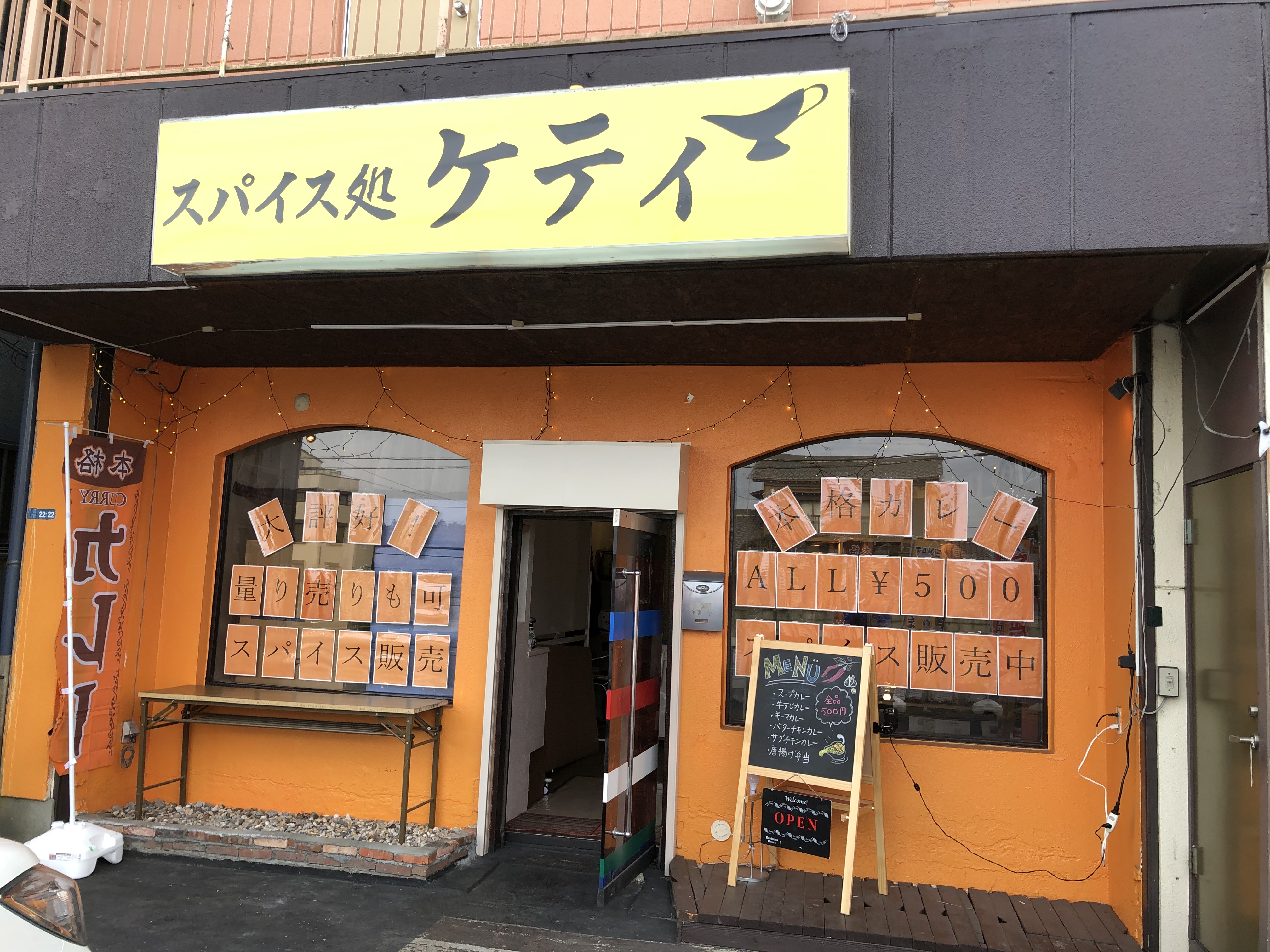 株式会社Ｂ．
