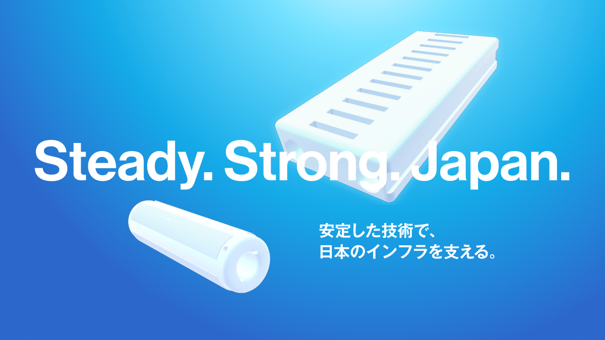 セラミックス製品・アッセンブリ製品 | 山五製陶