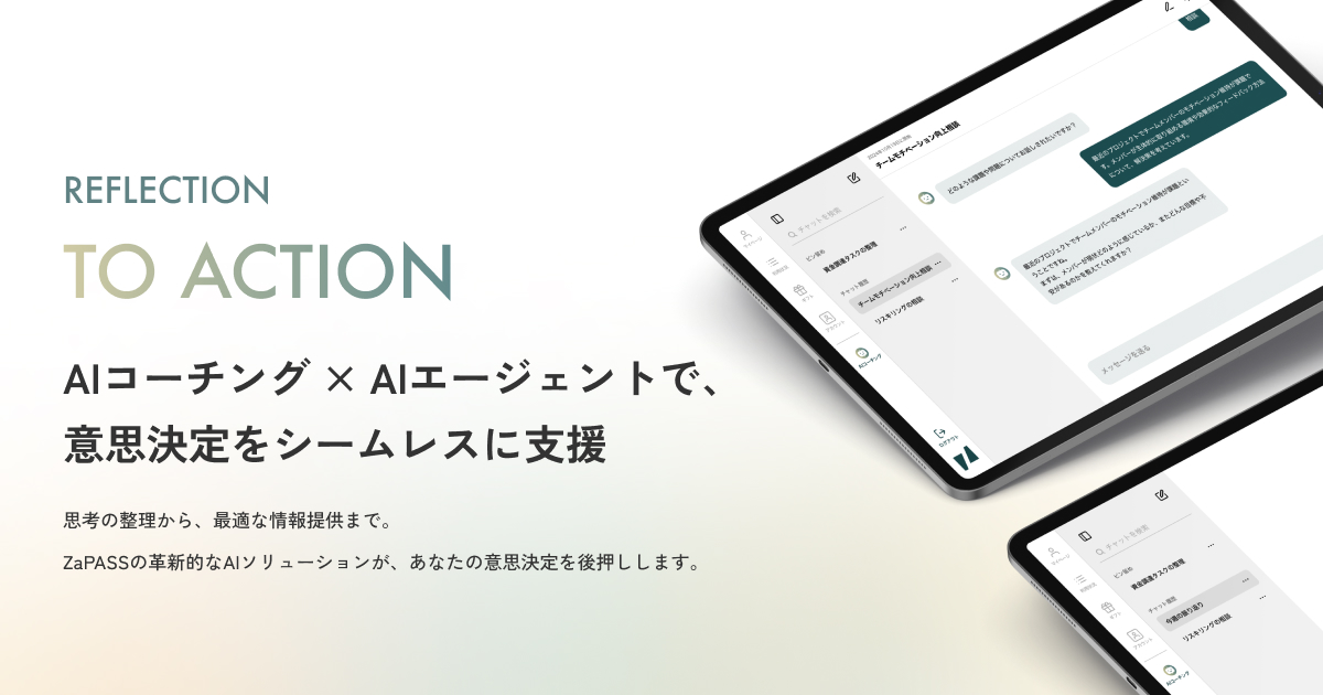 プロダクト画像