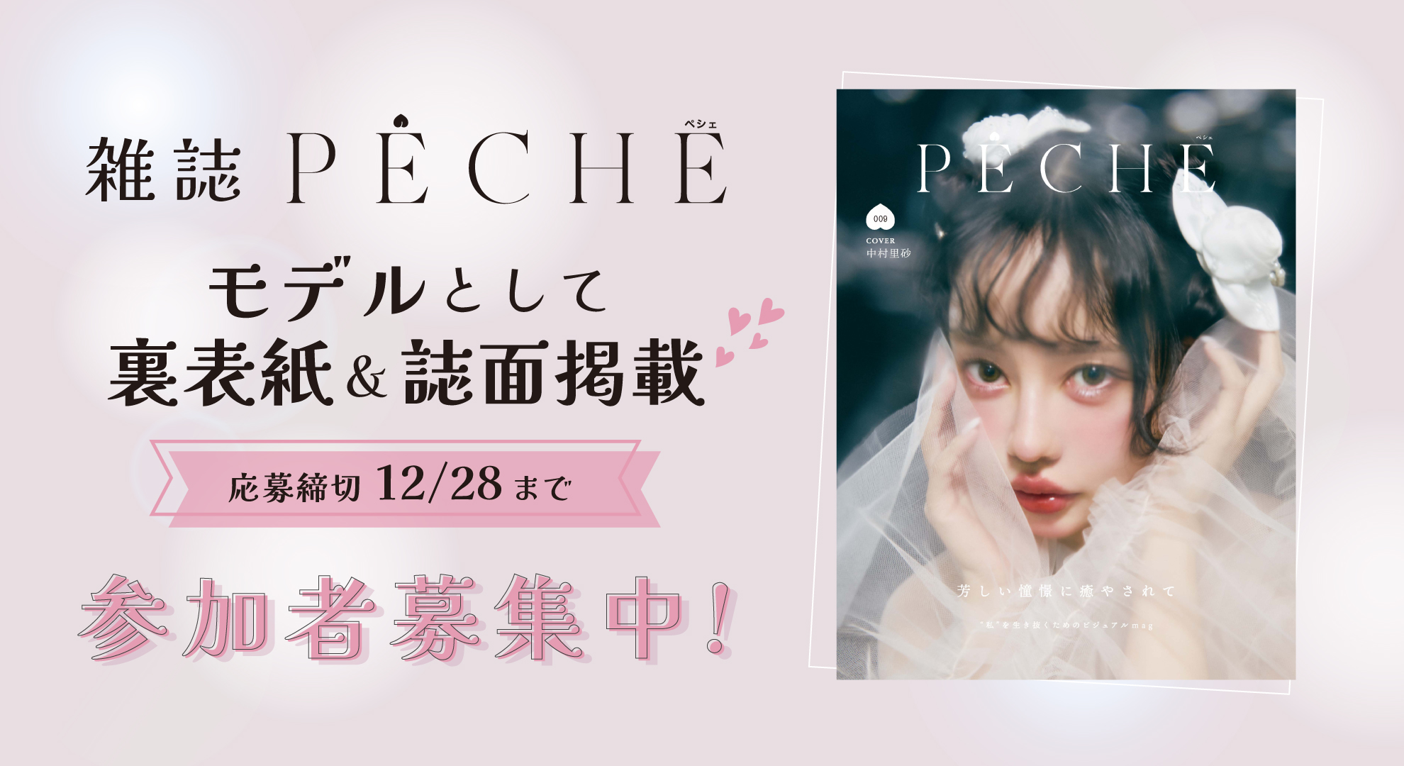 NMB48生写真 goods_1025s_kobetsu-