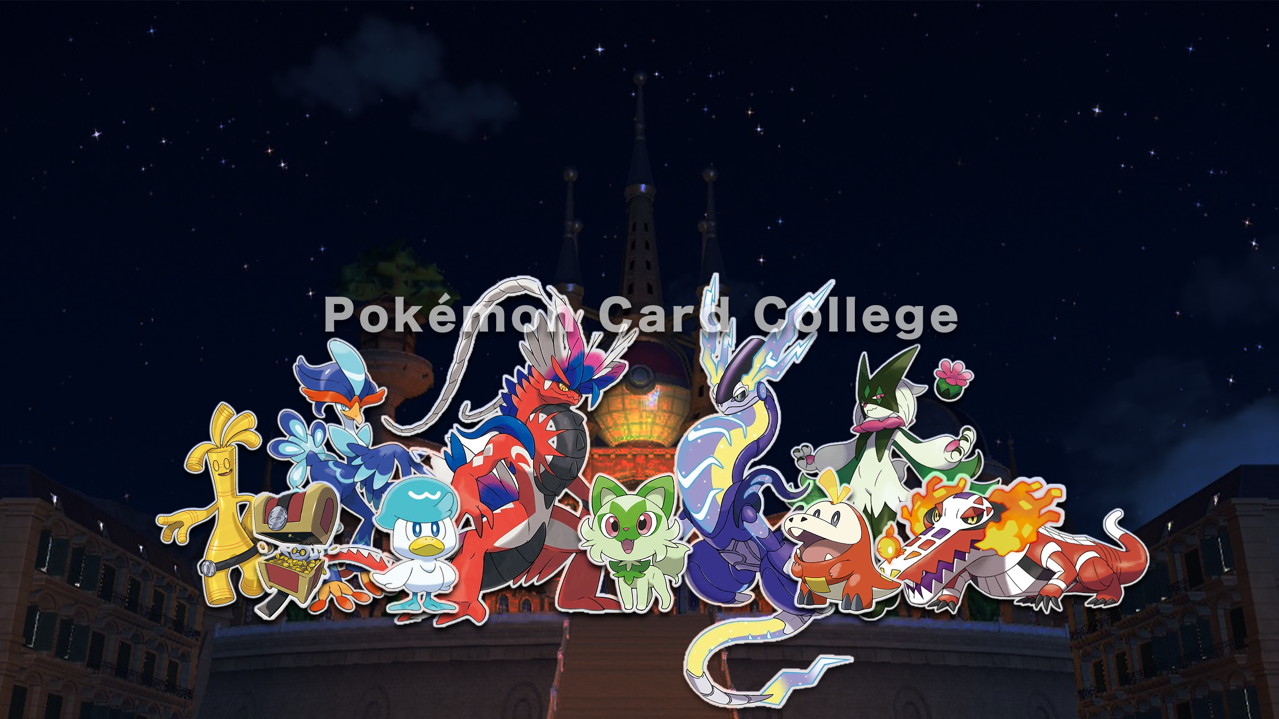 ポケカ リザードンexサーナイトex デッキ Gレギュ引退 N,R,RR