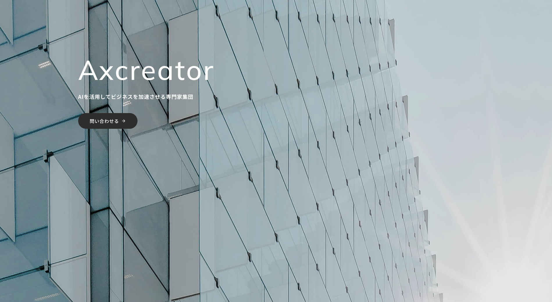 Axcreator | About