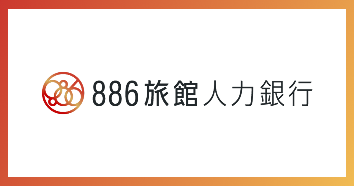 プロダクト画像