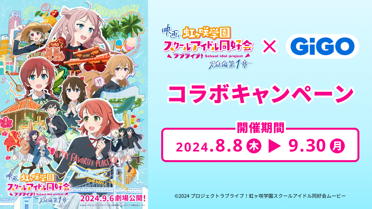 キラフェス2025コラボたい焼き