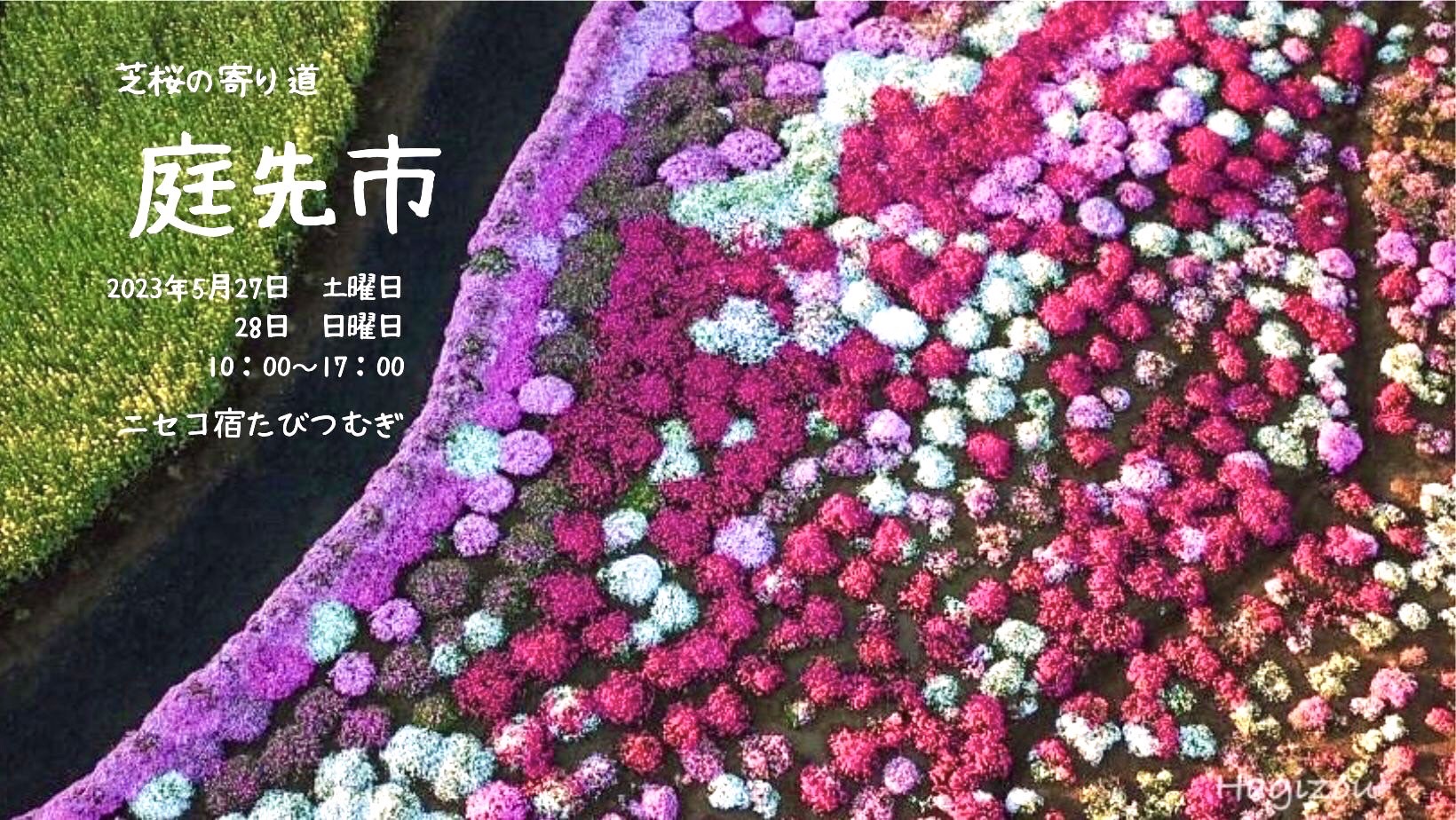 桜庭ページ DSC04555 | ZeroCycle | Flickr