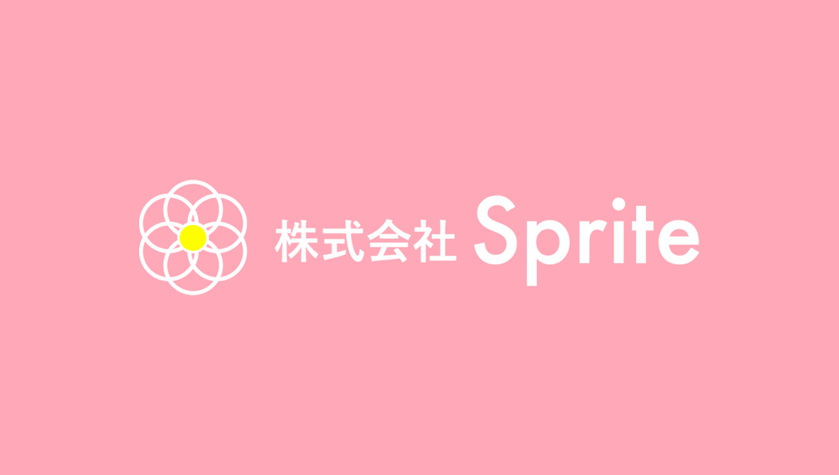 株式会社Sprite | 事業所案内
