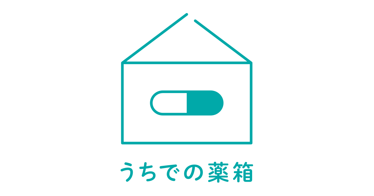 処方薬配送専用ボックス「うちでの薬箱」